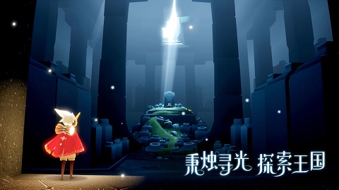 光遇全物品破解版 v0.10.7安卓版 - 手机应用介绍