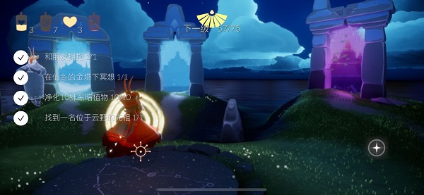 光遇无限蜡烛版 v0.10.7安卓版 - 手机应用介绍