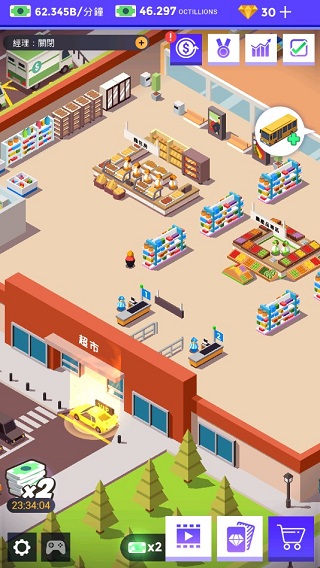 闲置超市大亨最新版本2023年 v2.4.3安卓版 - 手机应用介绍