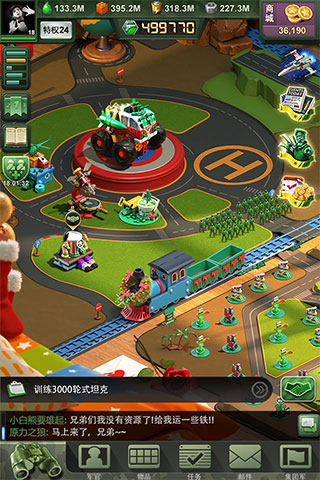 兵人大战安卓版 v3.175.0 - 手机应用介绍