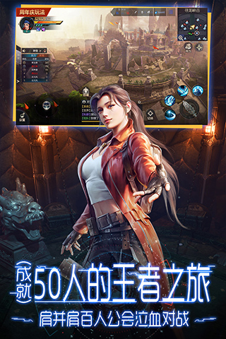 鬼语迷城折扣端 v5.46.311.500.0安卓版 - 手机应用介绍