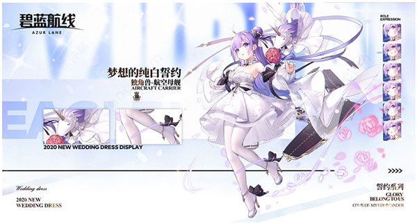 碧蓝航线b服 v6.2.1安卓版 - 手机应用介绍