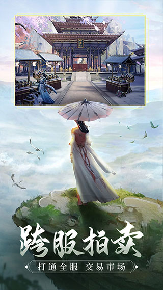 青云诀2变态版 v2.1.1安卓版 - 手机应用介绍