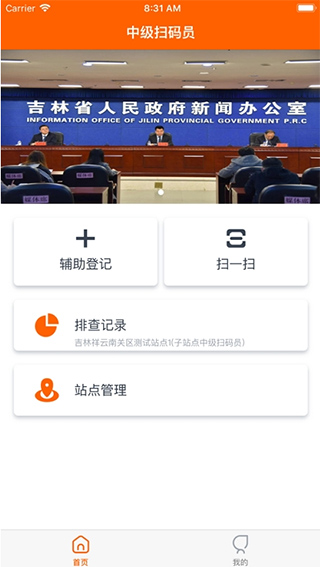 码上行动app2023 v3.0.3安卓版 - 手机应用介绍