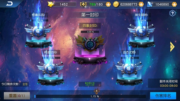 奥特曼王者传奇内购破解版 v1.25安卓版 - 手机应用介绍