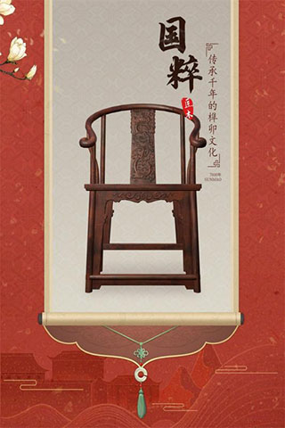 匠木百度版 v1.4.28安卓版 - 手机应用介绍