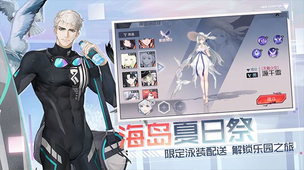 永远的7日之都小米服 v1.91.399安卓版 - 手机应用介绍