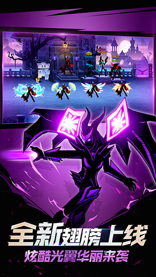 火柴人联盟2小米版 v1.8.0安卓版 - 手机应用介绍