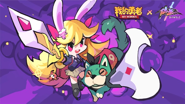 我的勇者无限钻石版 v6.9.7安卓版 - 手机应用介绍