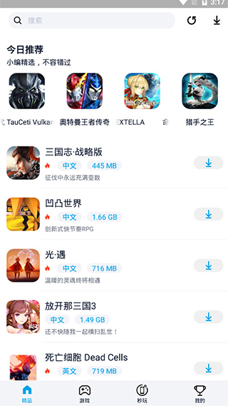 淘气侠手游盒子 v1.8.0安卓版 - 手机应用介绍