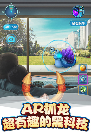 我的恐龙腾讯版 v4.5.4安卓版 - 手机应用介绍