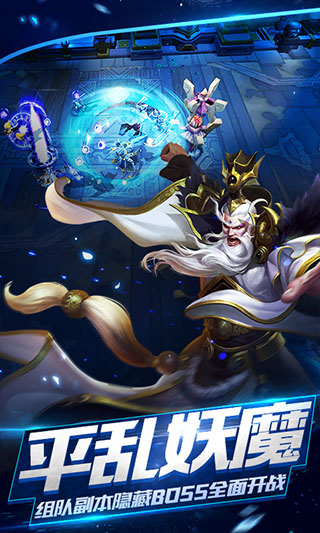 乱斗西游2网易版 v1.0.150安卓版 - 手机应用介绍