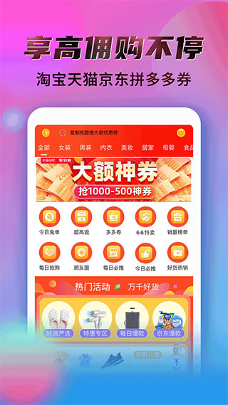 秘乐app v3.3.4安卓版 - 手机应用介绍