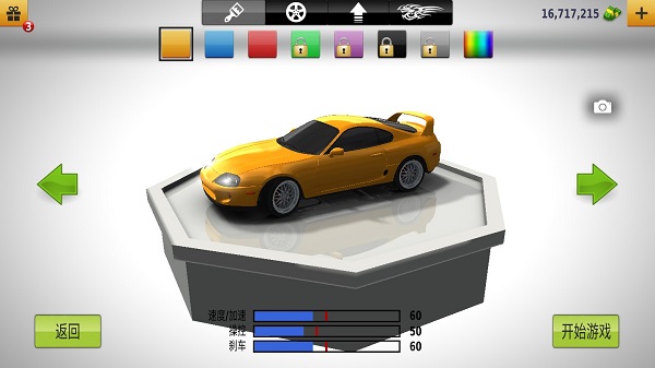 公路赛车手无限金币版(Traffic Racer) v3.5安卓版 - 手机应用介绍