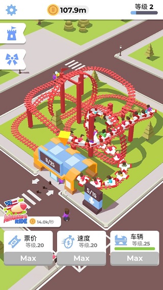 闲置过山车无限金币版 v2.4.1安卓版 - 手机应用介绍