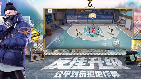 街篮2日服 v1.124.1安卓版 - 手机应用介绍