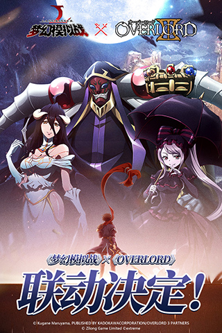 梦幻模拟战b服 v4.8.10安卓版 - 手机应用介绍