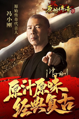 原始传奇正版 v1.7.308安卓版 - 手机应用介绍