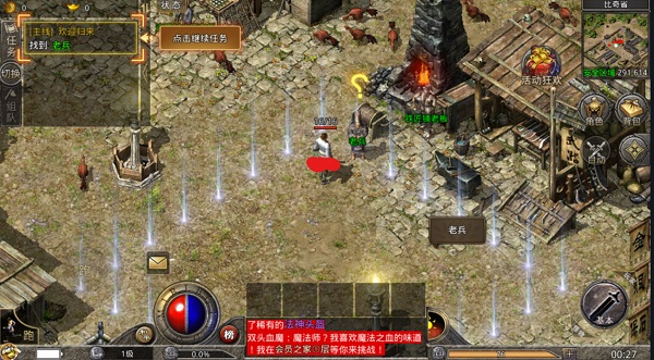 原始传奇oppo版本 v1.7.308安卓版 - 手机应用介绍