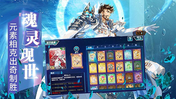 斗罗大陆3破解版 v3.6.3安卓版 - 手机应用介绍