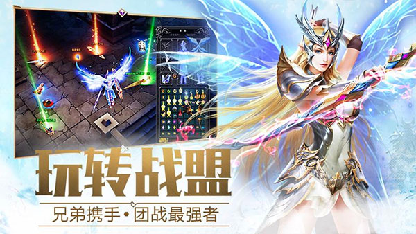 大天使之剑H5无限钻石版 v3.1.8安卓版 - 手机应用介绍