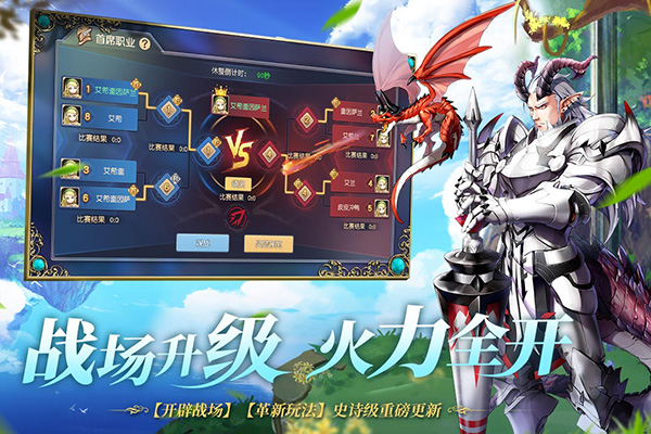 塞尔之光小米版 v0.13.2578安卓版 - 手机应用介绍