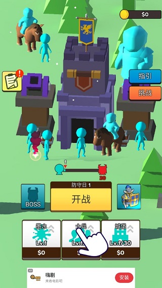 输出全靠画游戏 v2.5.0安卓版 - 手机应用介绍