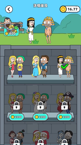 折叠人生破解版 v1.0.0无限金币版 - 手机应用介绍