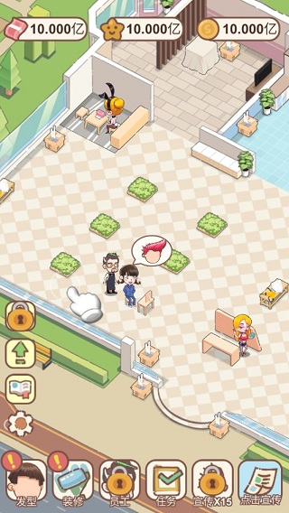 非主流理发店破解版 v1.0.0.0912安卓版 - 手机应用介绍