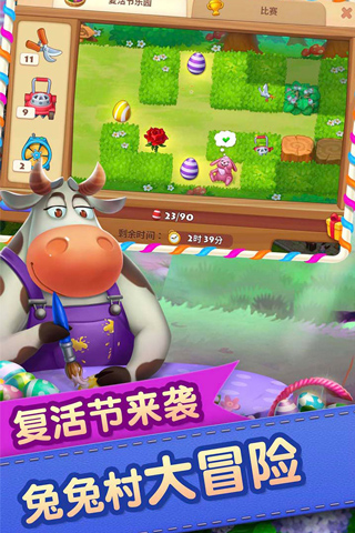 梦想城镇破解版2023 v10.7.0安卓版 - 手机应用介绍