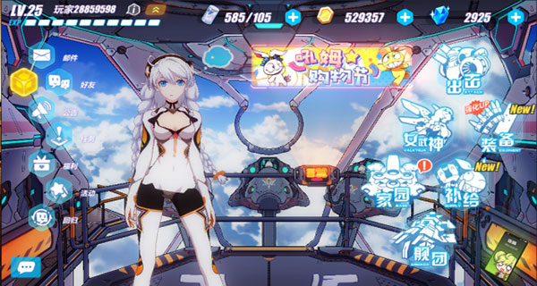 崩坏3bilibili服 v6.5.0安卓版 - 手机应用介绍