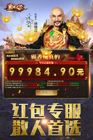 霸者大陆vivo版 v1.0.72安卓版 - 手机应用介绍