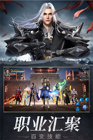 远征2百度版 v1.52.1安卓版 - 手机应用介绍