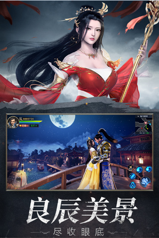 远征2手游应用宝版 v1.52.1安卓版 - 手机应用介绍