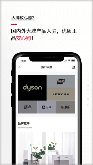 花猫云商app v2.8.1安卓版 - 手机应用介绍