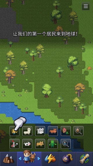 上帝游戏2023最新版本 v1.1.1安卓版 - 手机应用介绍