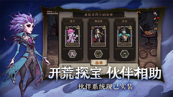 异化之地先行服 v2022110417安卓版 - 手机应用介绍