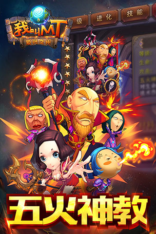 我叫mt高清版官方版 v12.5.0.0安卓版 - 手机应用介绍