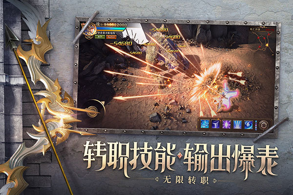 荣耀大天使qq登录版 v1.10.55安卓版 - 手机应用介绍