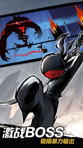 忍者必须死3toptop版 v2.0.29安卓版 - 手机应用介绍