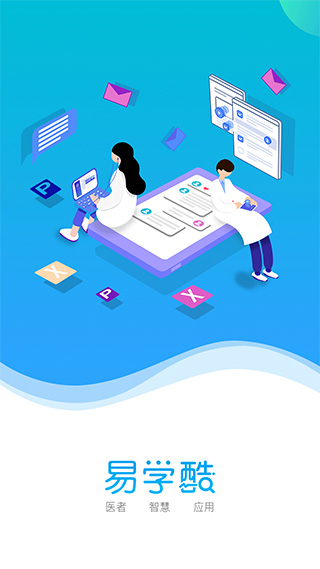 易学酷app v1.9.1安卓版 - 手机应用介绍