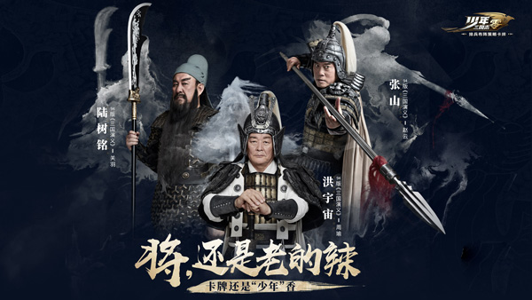 少年三国志零腾讯版 v1.0.10018安卓版 - 手机应用介绍