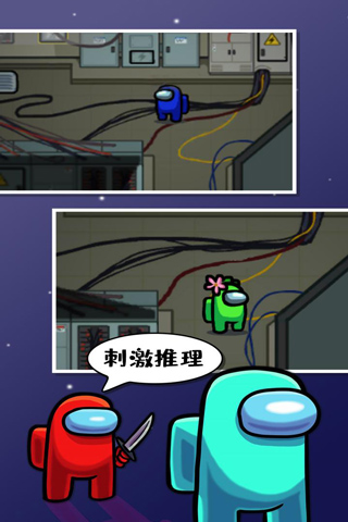 在我们之间最新版2023 v2023.2.9安卓版 - 手机应用介绍