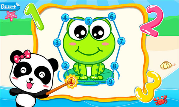 宝宝数字岛游戏 v9.69.00.10安卓版 - 手机应用介绍