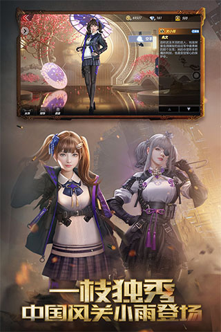 穿越火线枪战王者官方版 v1.0.300.600安卓版 - 手机应用介绍