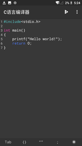 C语言编译器app v10.2.2安卓版 - 手机应用介绍