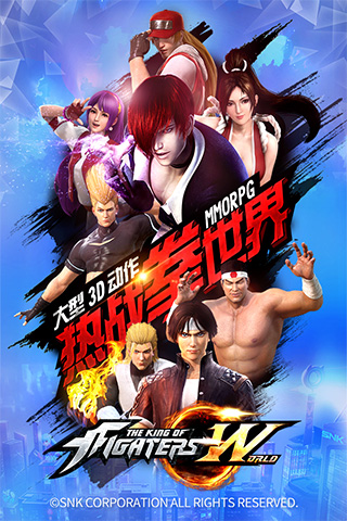 拳皇世界无限钻石版 v1.5.2安卓版 - 手机应用介绍