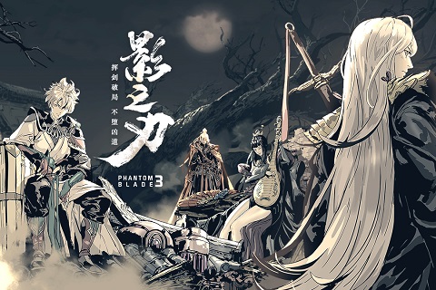 影之刃3抖音版 v1.2001.2安卓版 - 手机应用介绍