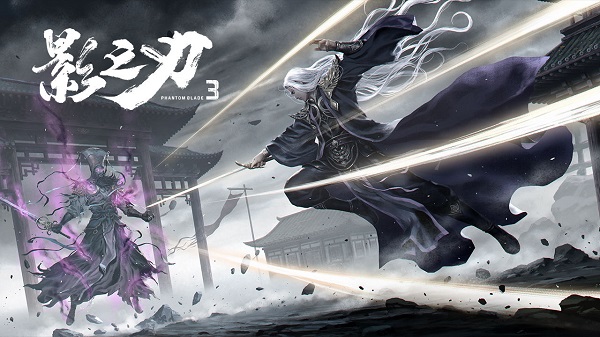 影之刃3手游 v1.2001.2安卓版 - 手机应用介绍