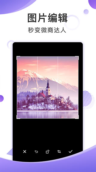 截图王app v2.0.2安卓版 - 手机应用介绍